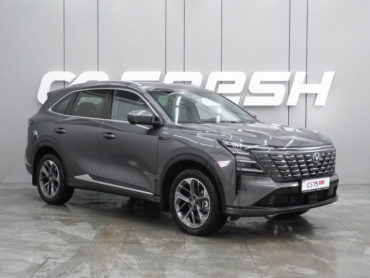 Changan CS75 Plus IV