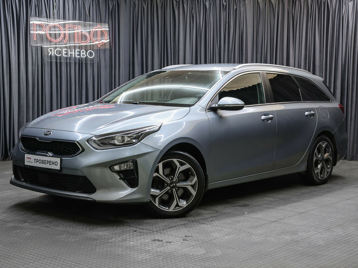 Kia Ceed III
