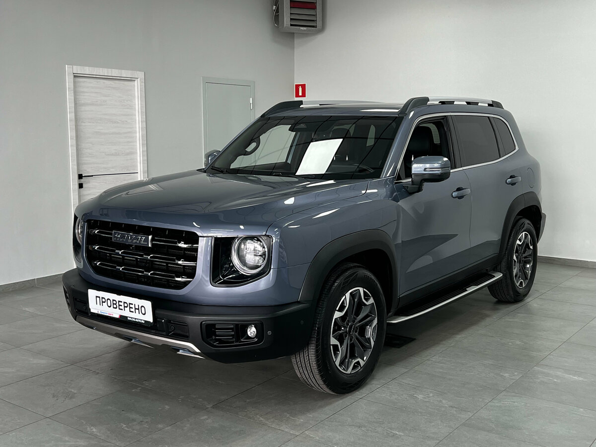 Haval Dargo