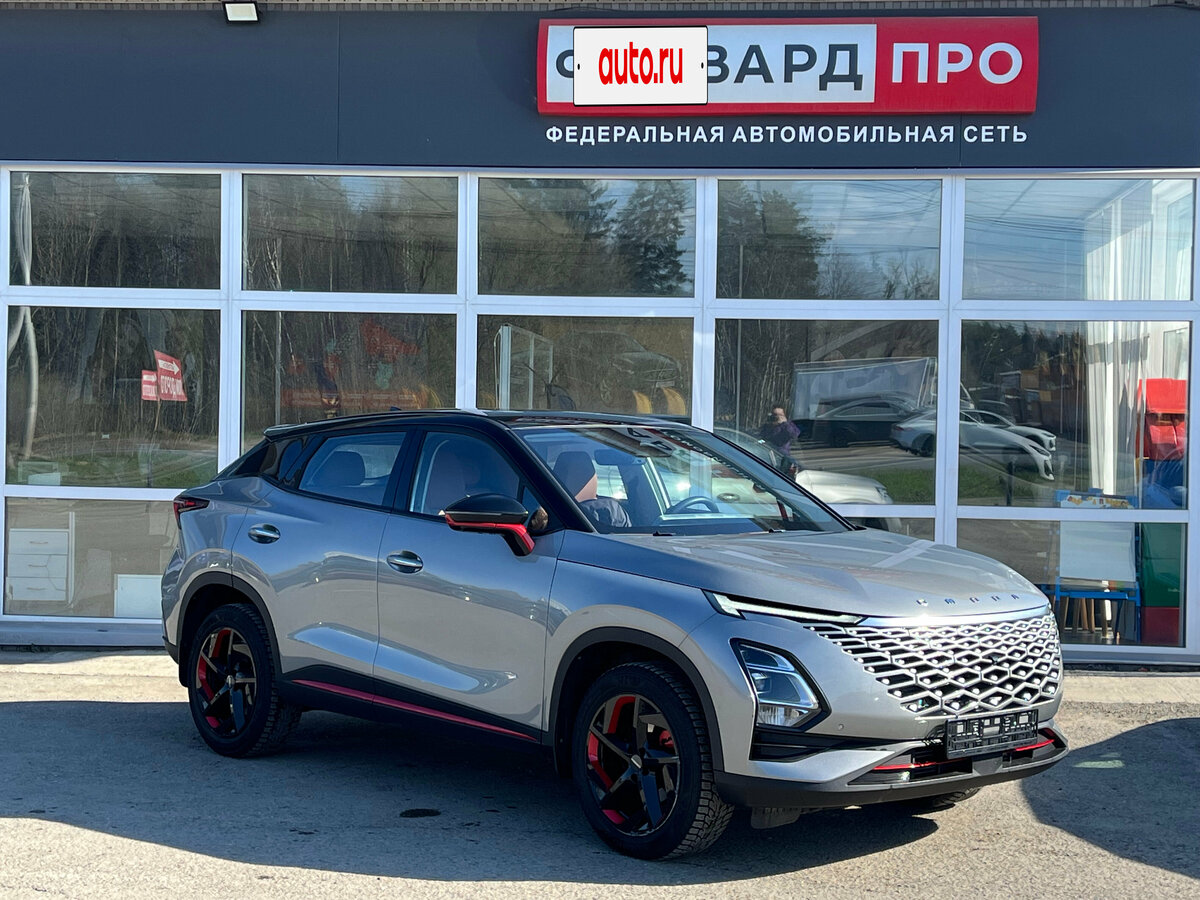 Omoda C5 I