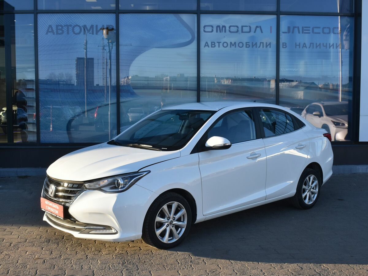 Changan Alsvin