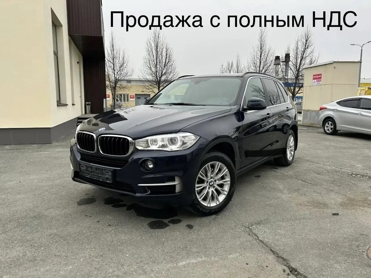 BMW X5 25d III (F15)