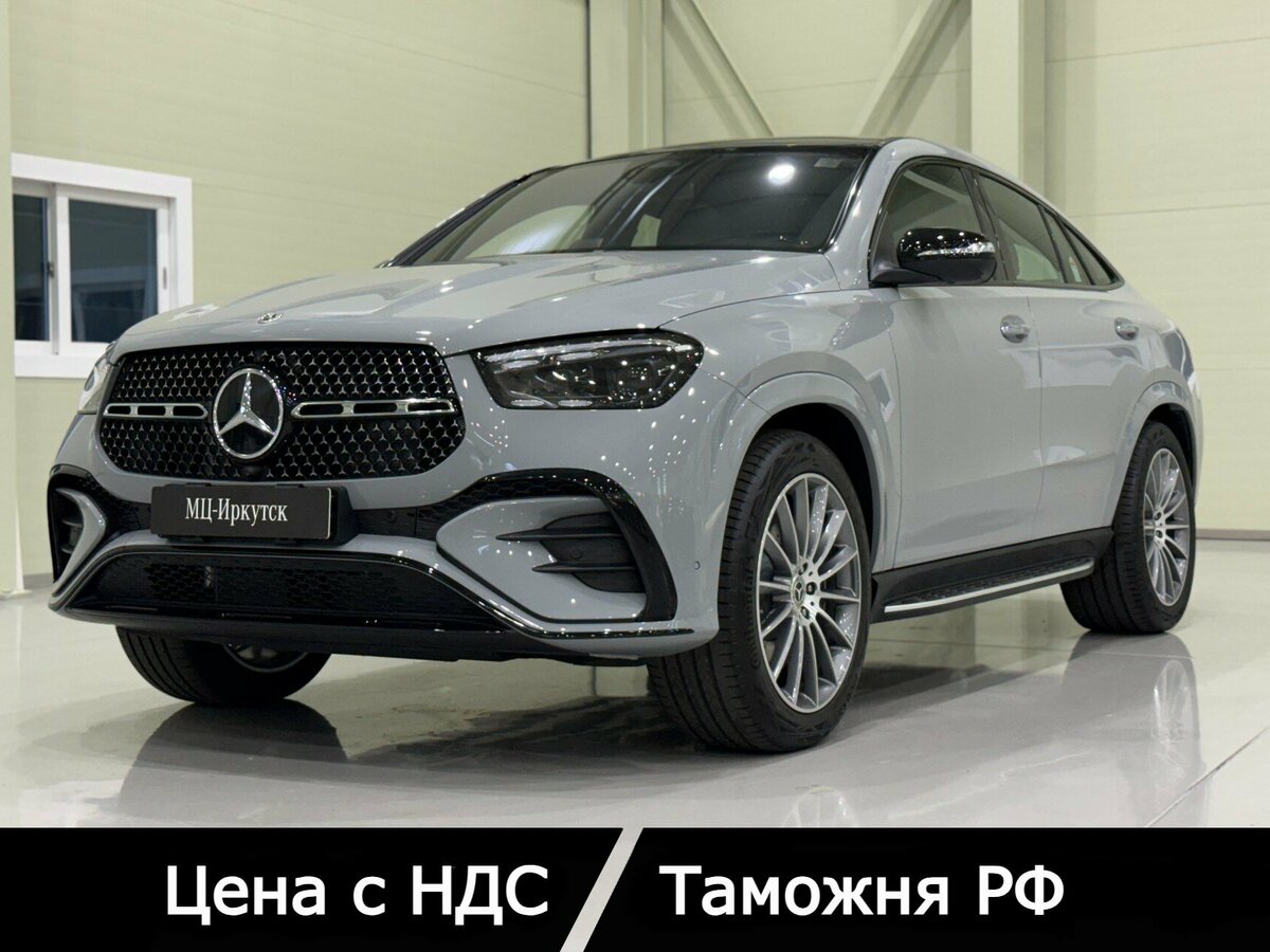 Mercedes-Benz GLE Coupe 450 II (C167) Рестайлинг