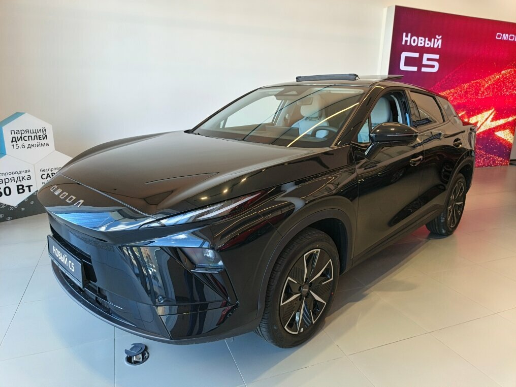 Omoda C5 II