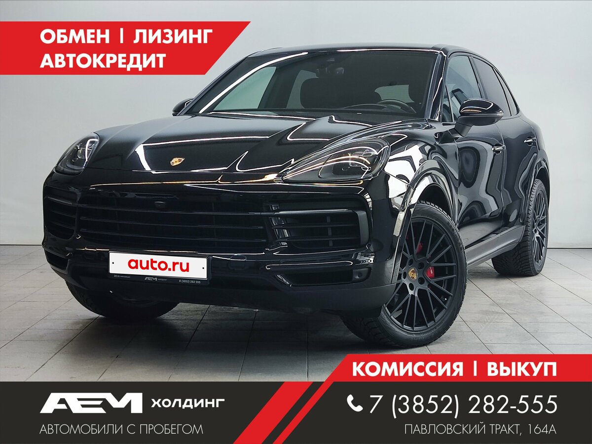 Porsche Cayenne III