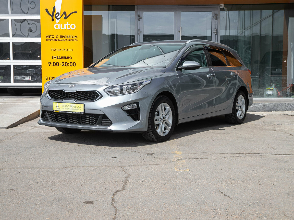 Kia Ceed III