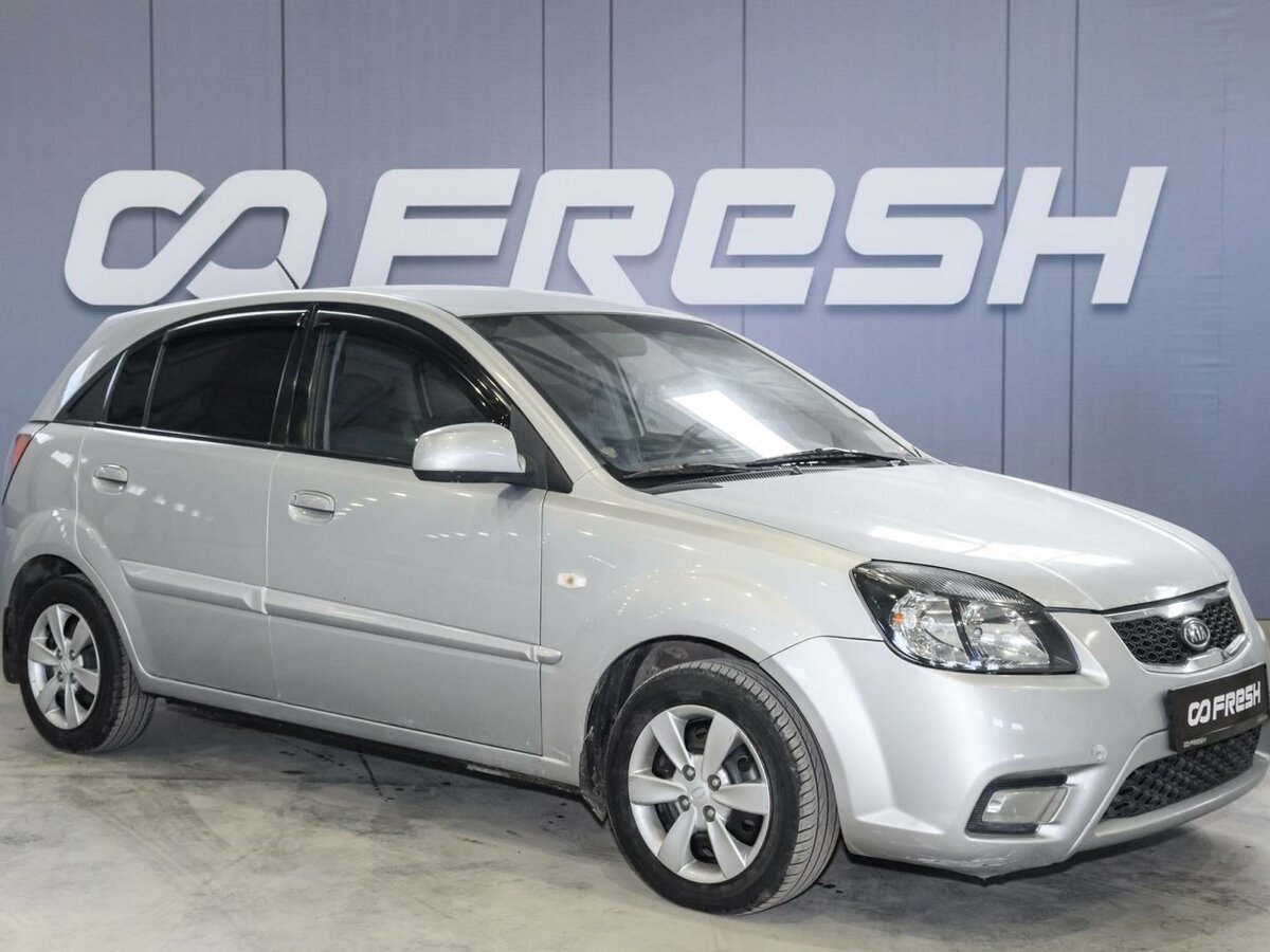 Kia Rio II Рестайлинг
