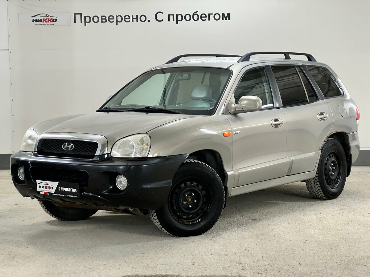 Hyundai Santa Fe Classic Classic