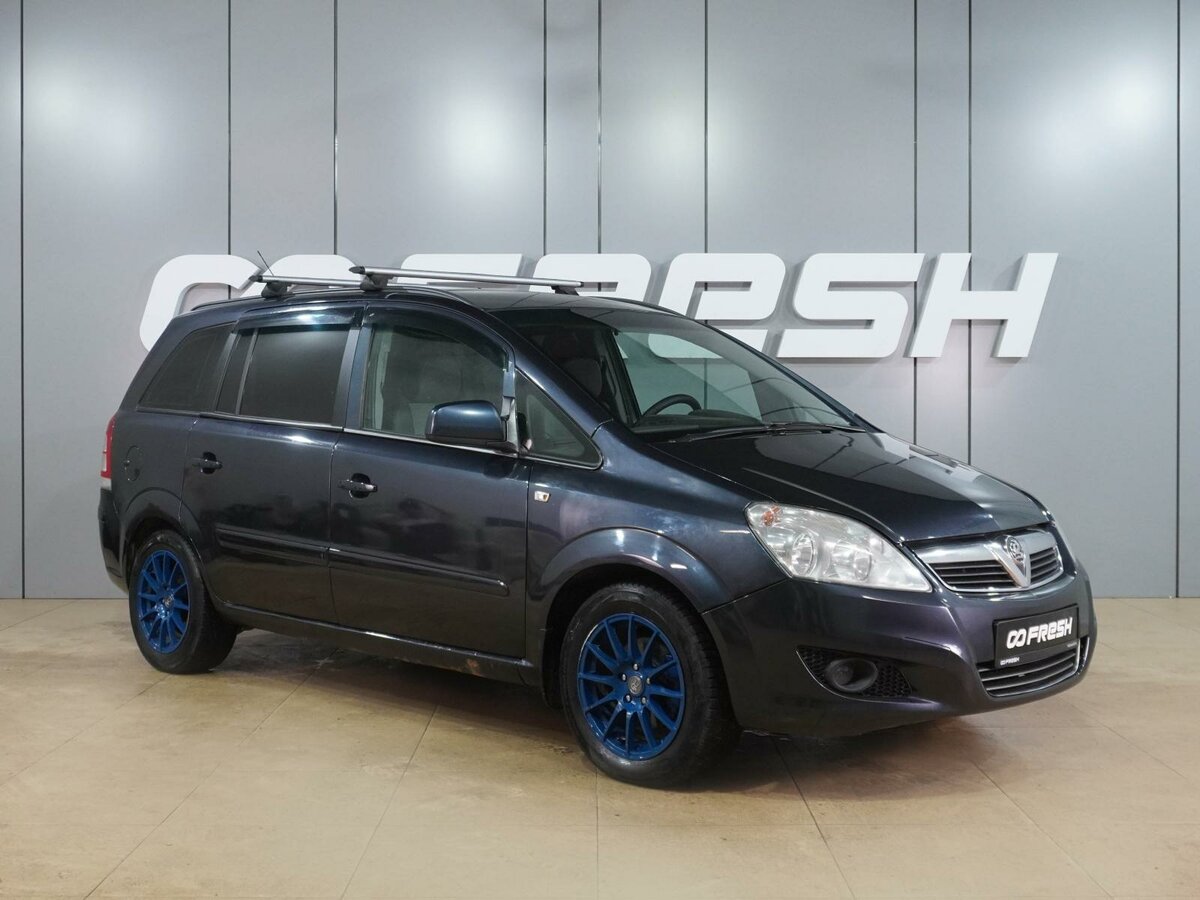 Opel Zafira B Рестайлинг