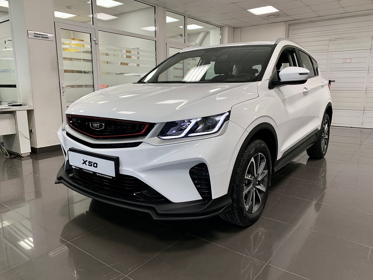 Belgee X50