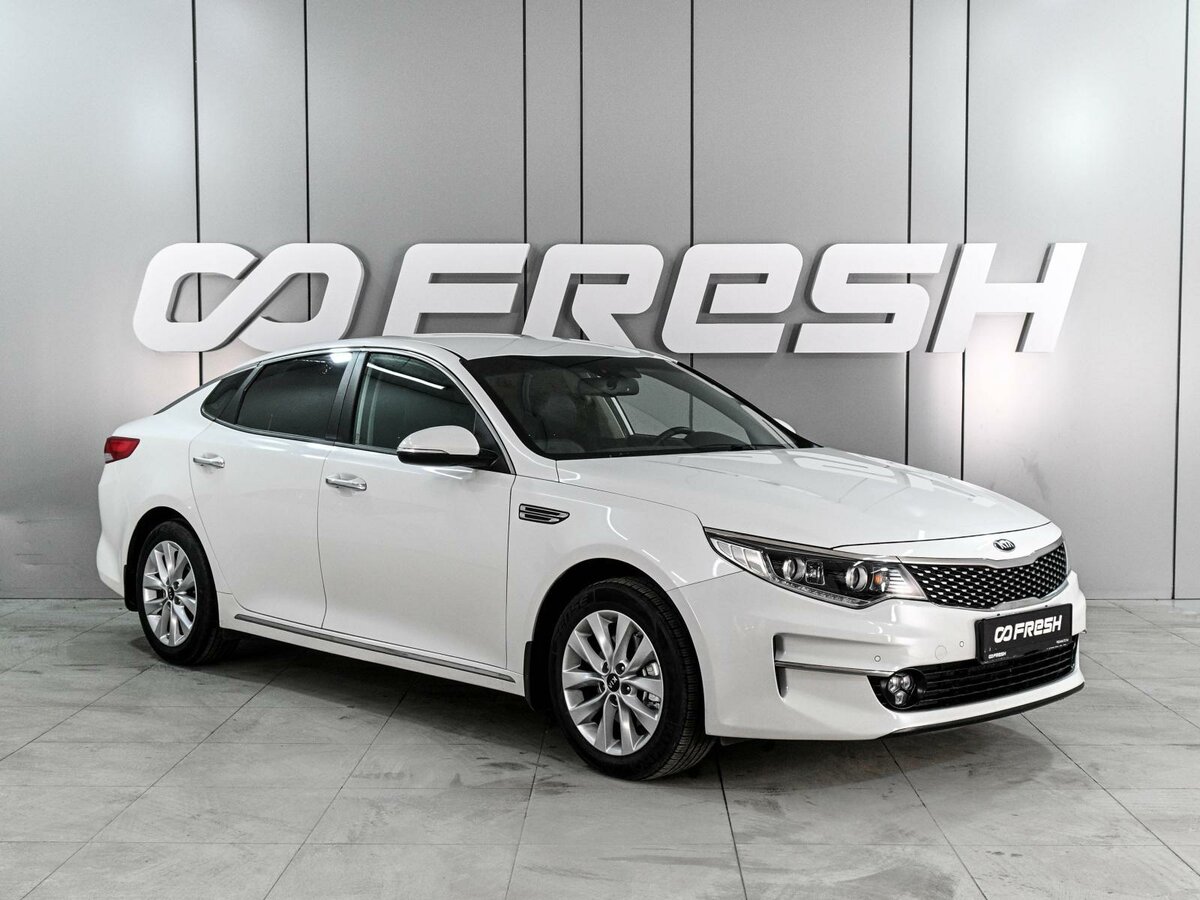 Kia Optima IV