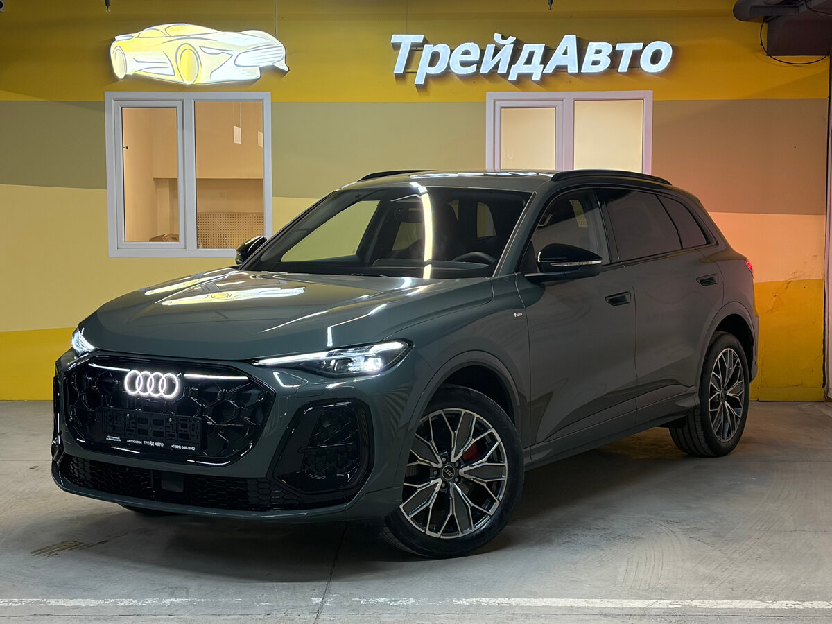 Audi Q5 L III (GU)