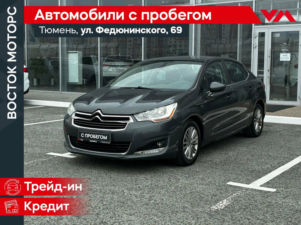 Citroen C4 II