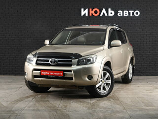 2008 Toyota RAV4 III (XA30), бежевый, 1470000 рублей, вид 1