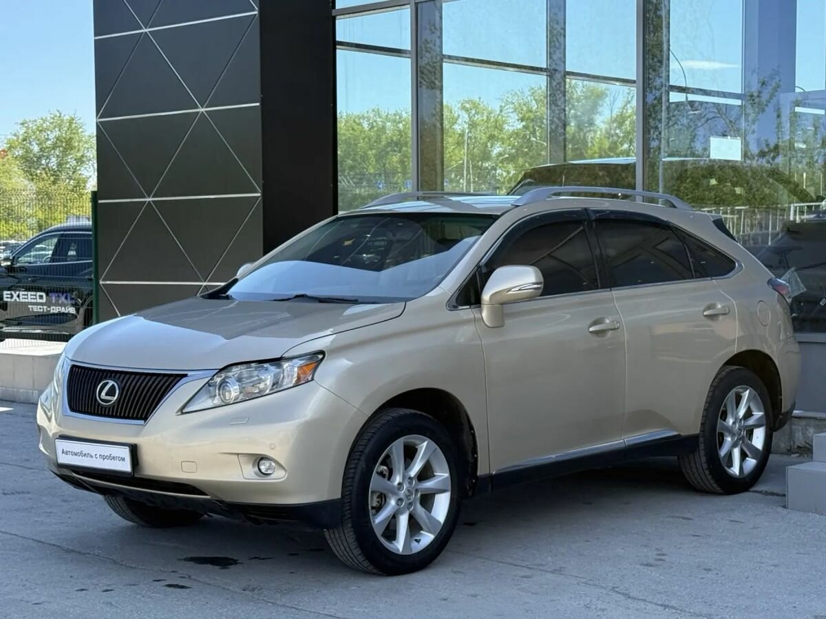 Lexus RX III