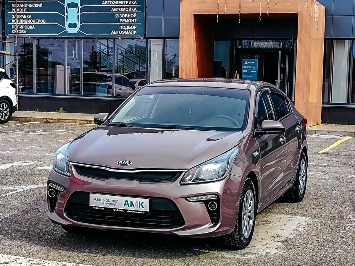 Kia Rio IV