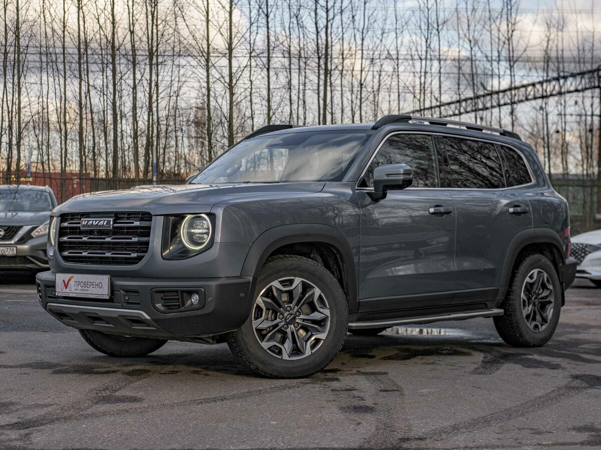 Haval Dargo