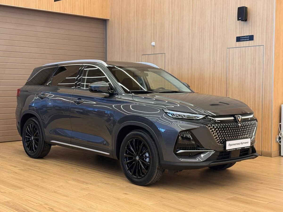 Changan CS75 Pro