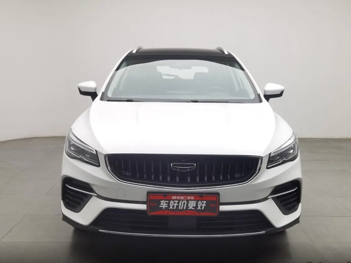Geely Emgrand S