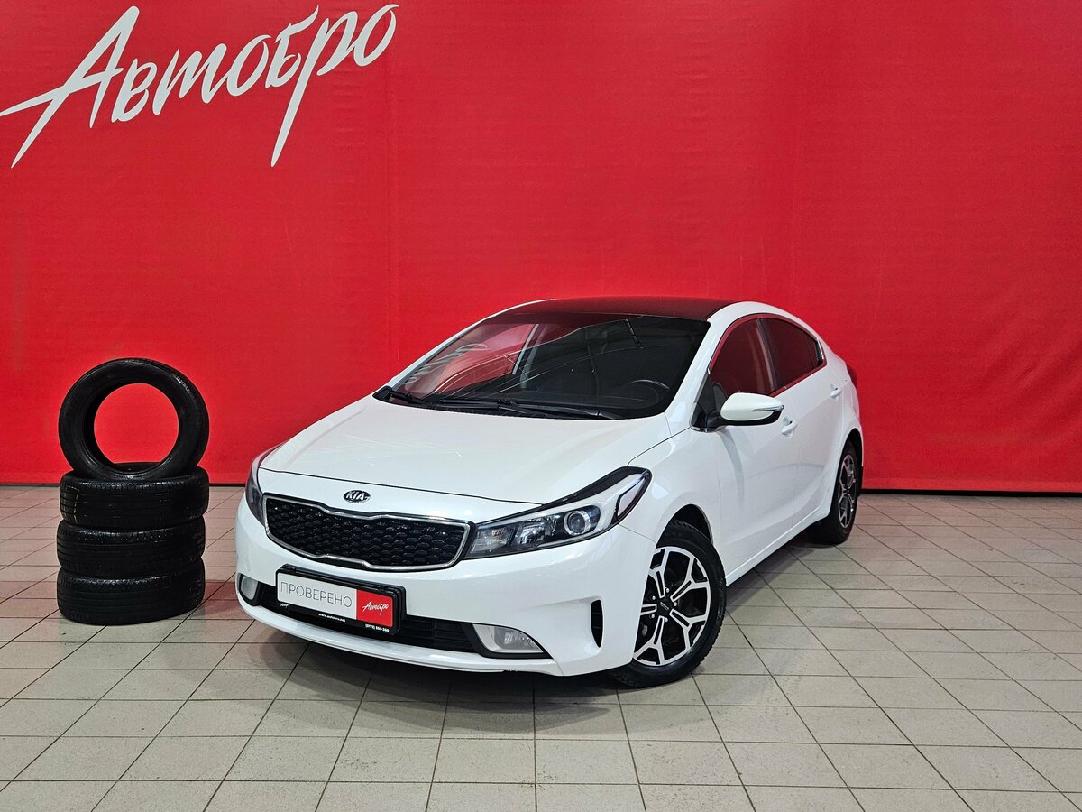 Kia Cerato III Рестайлинг (Classic)