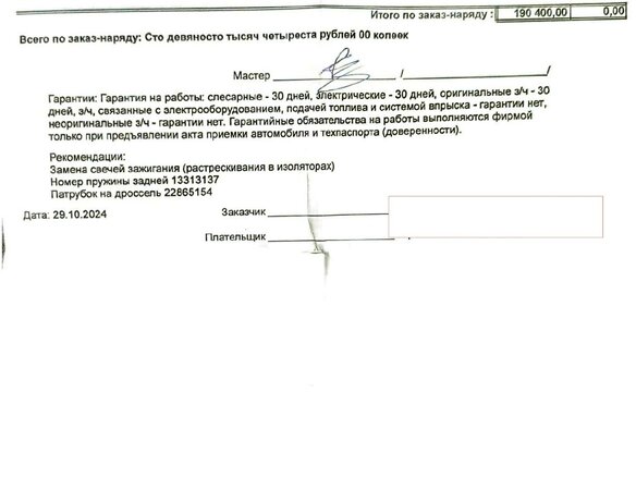 2013 Opel Insignia I, синий, 1149000 рублей - вид 16