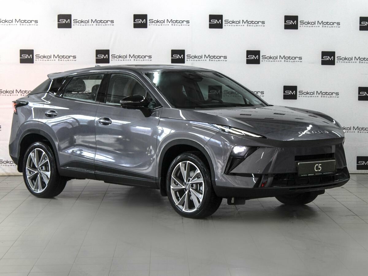 Omoda C5 II