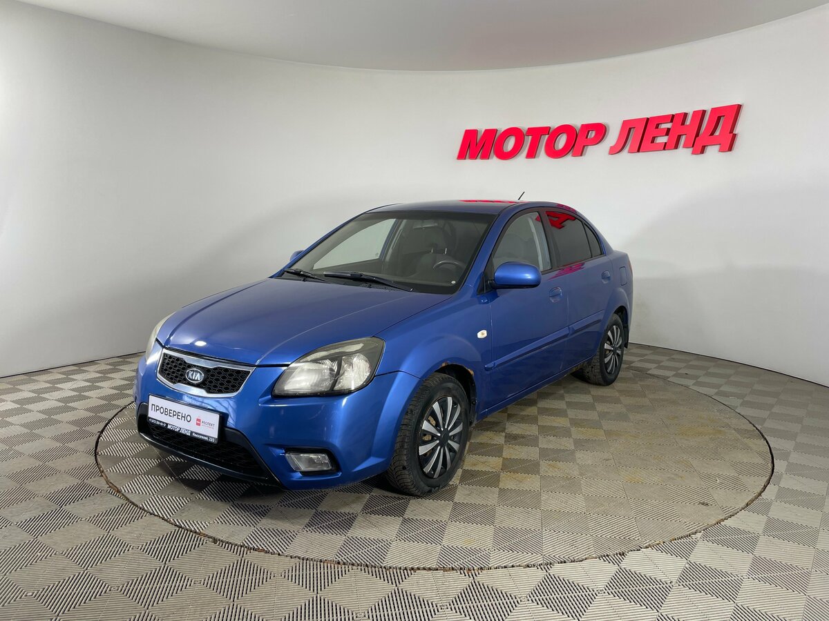 Kia Rio II Рестайлинг