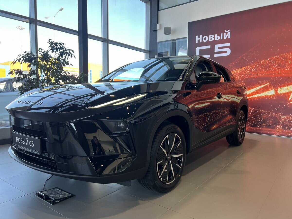 Omoda C5 II