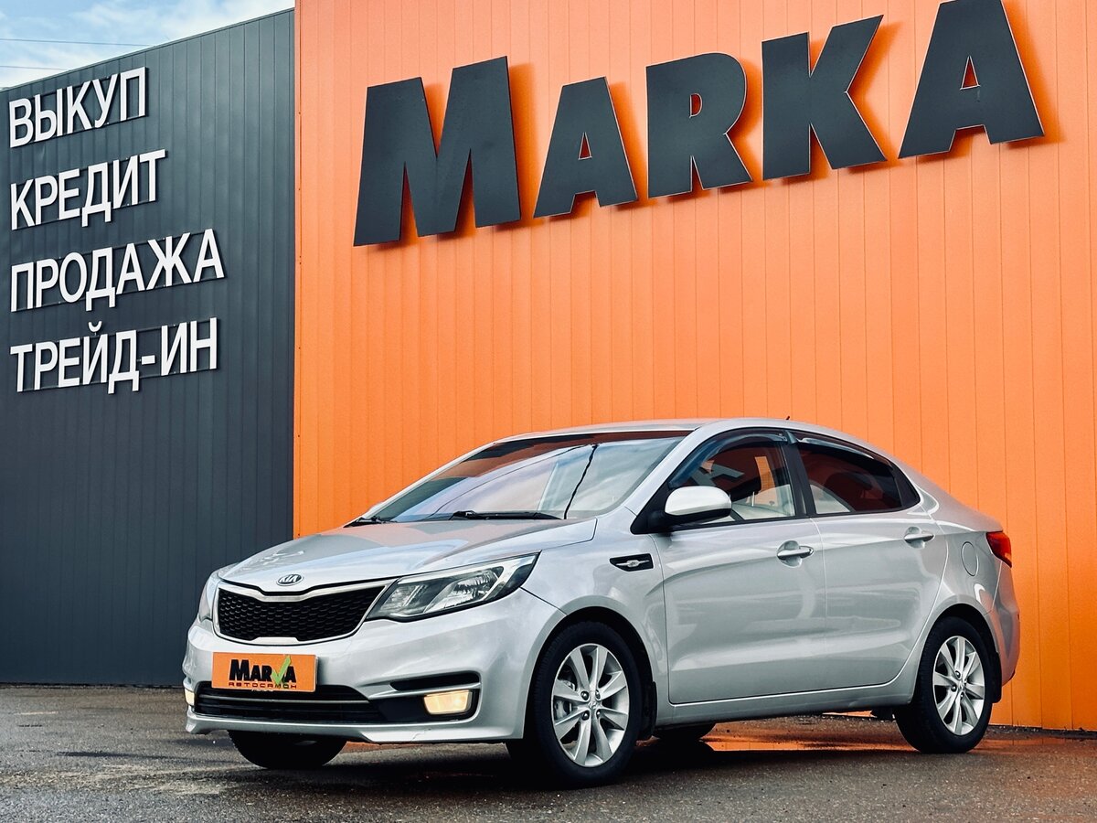 Kia Rio III Рестайлинг