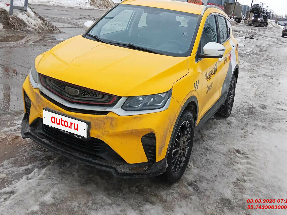 Belgee X50