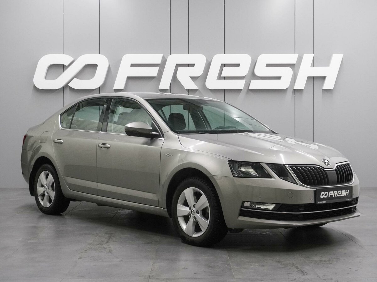 Skoda Octavia III (A7) Рестайлинг