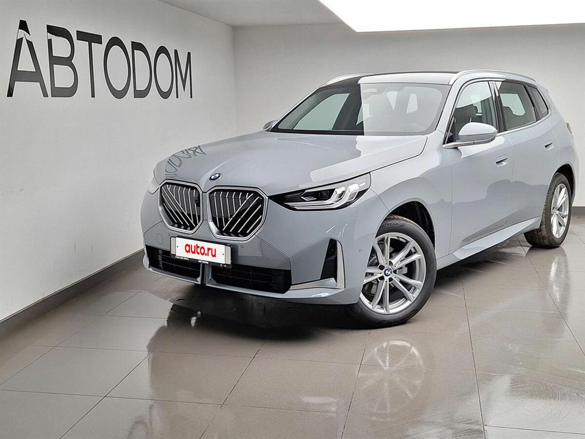 BMW X3 Long 25L xDrive IV (G45/G48)