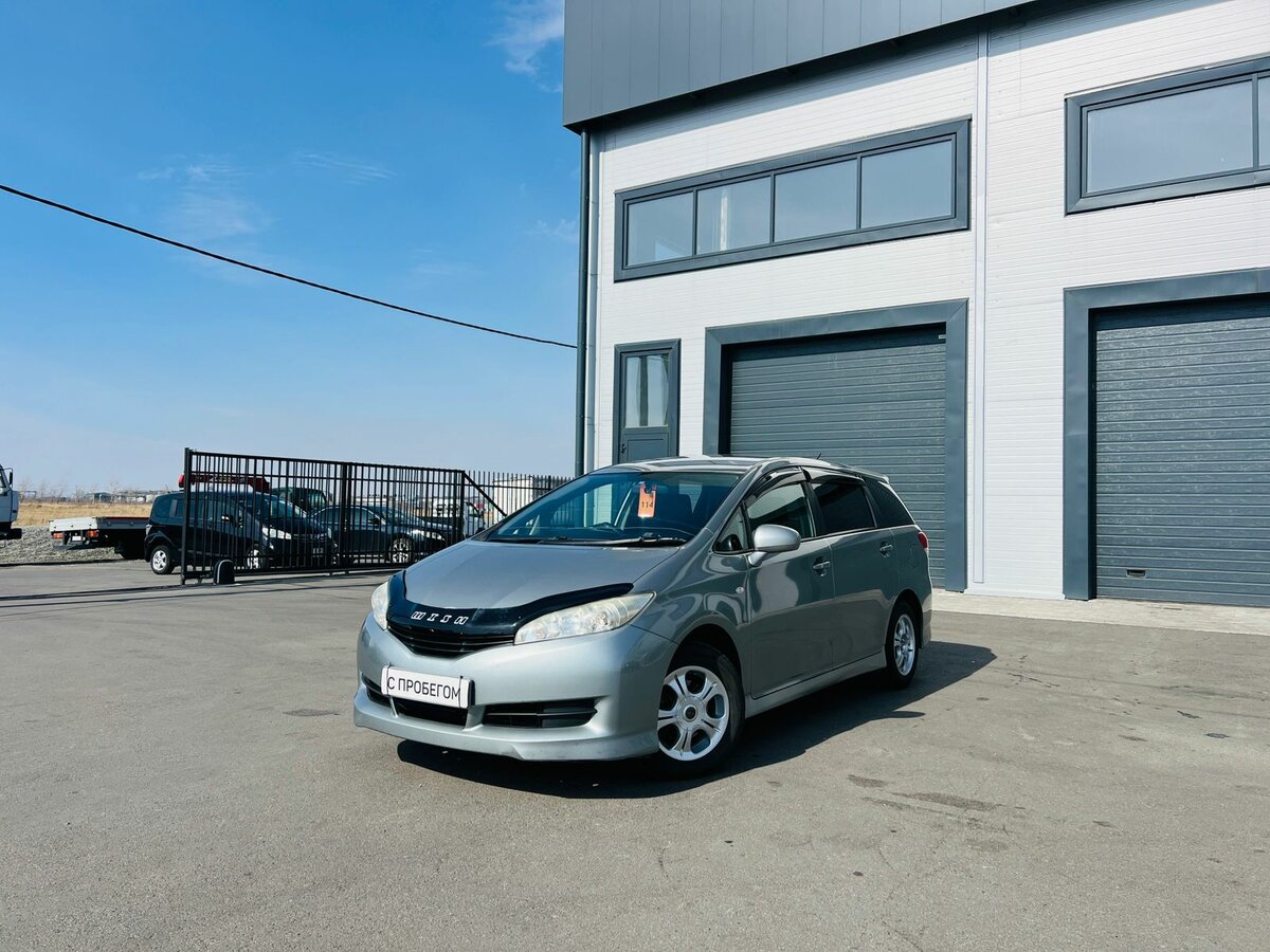 Toyota Wish II