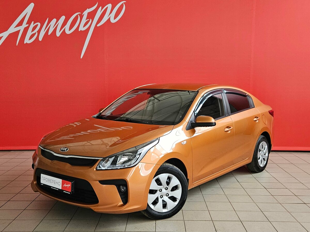 Kia Rio IV