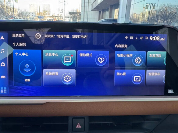 2024 Toyota Crown Crossover XVI (S230), коричневый, 6100002 рублей - вид 10