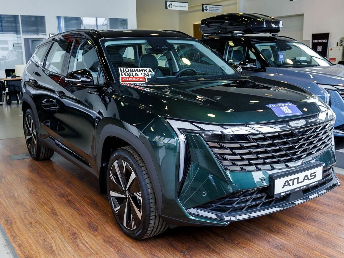 Geely Atlas II