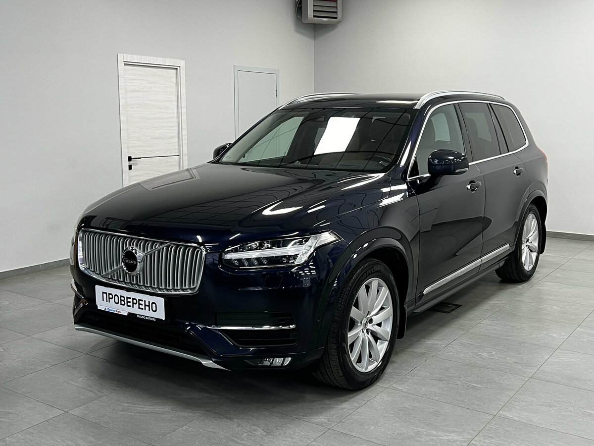 Volvo XC90 II