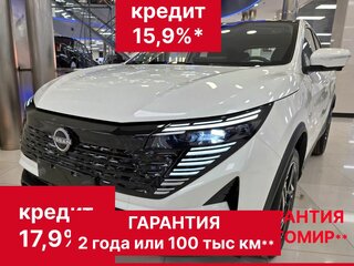 2026 Nissan Qashqai II Рестайлинг 2, белый, 3500000 рублей, вид 1
