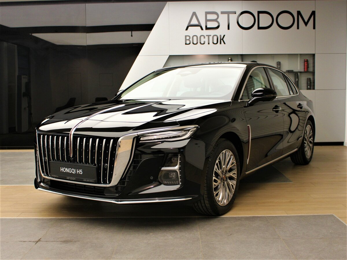 Hongqi H5 II