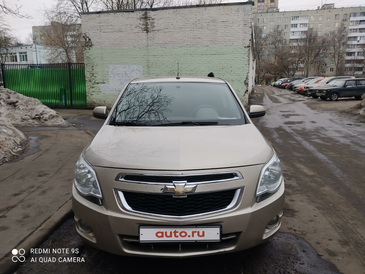 Шевроле кобальт бежевый