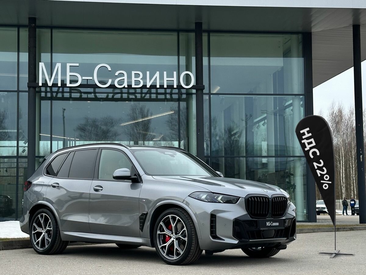 BMW X5 30d IV (G05/G18) Рестайлинг