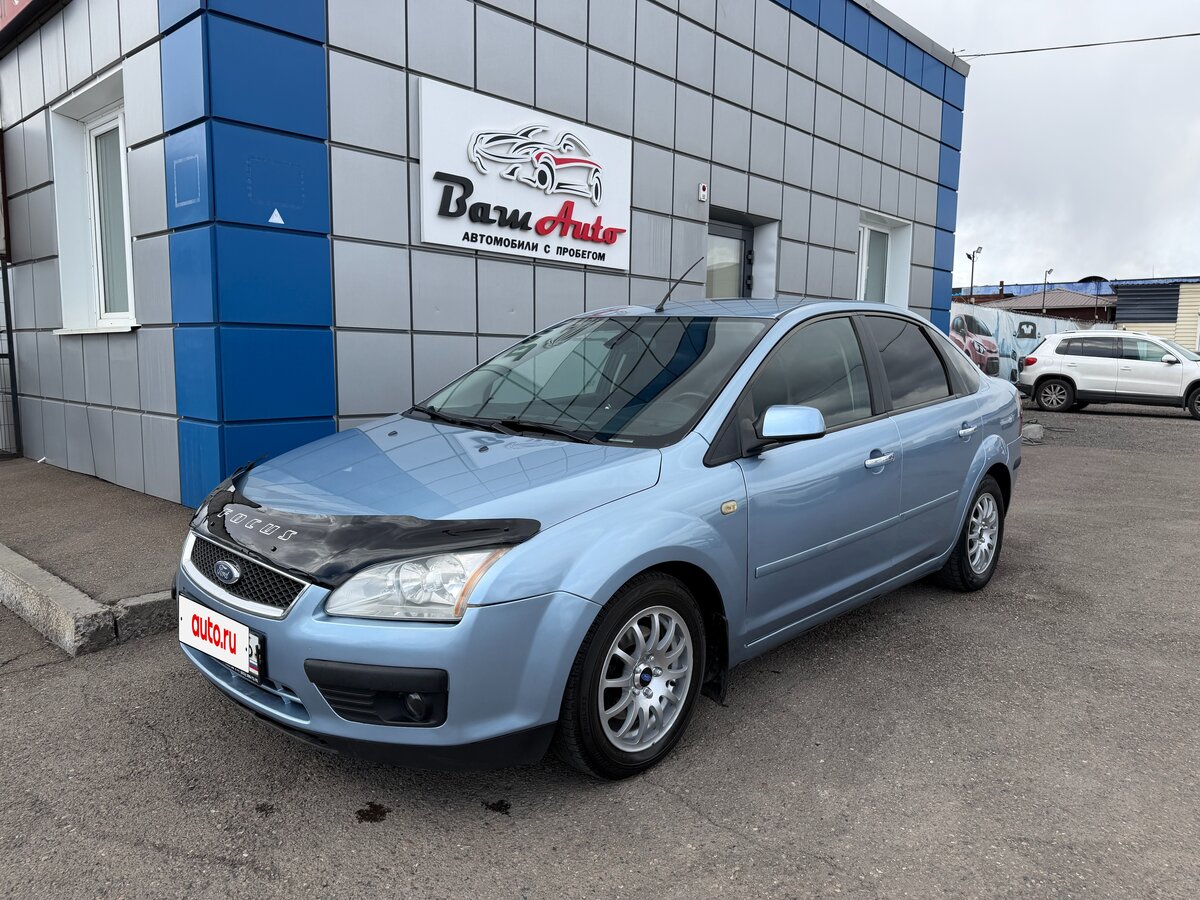 Ford Focus II