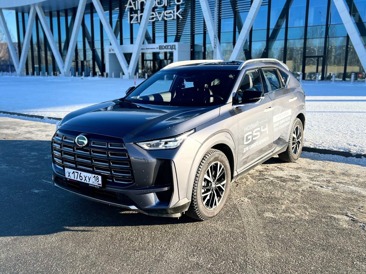 GAC GS4