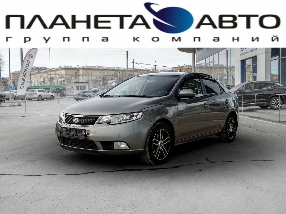Kia Cerato 6-speed II