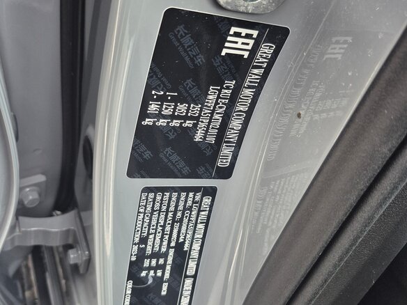 2023 Tank 300 I, серый, 4000050 рублей - вид 11