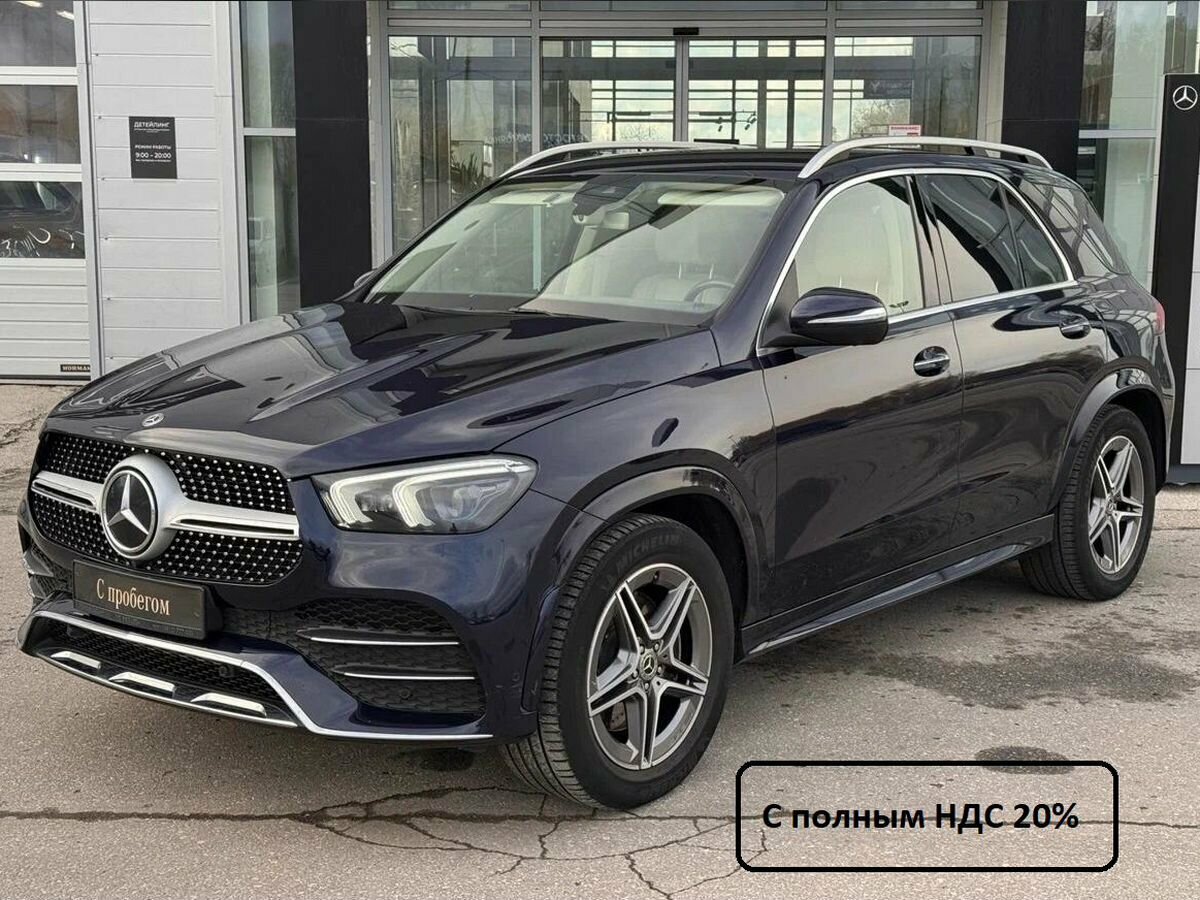 Mercedes-Benz GLE 400 d II (V167)