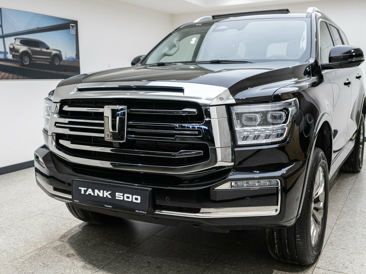 Tank 500 Hi-Charge I