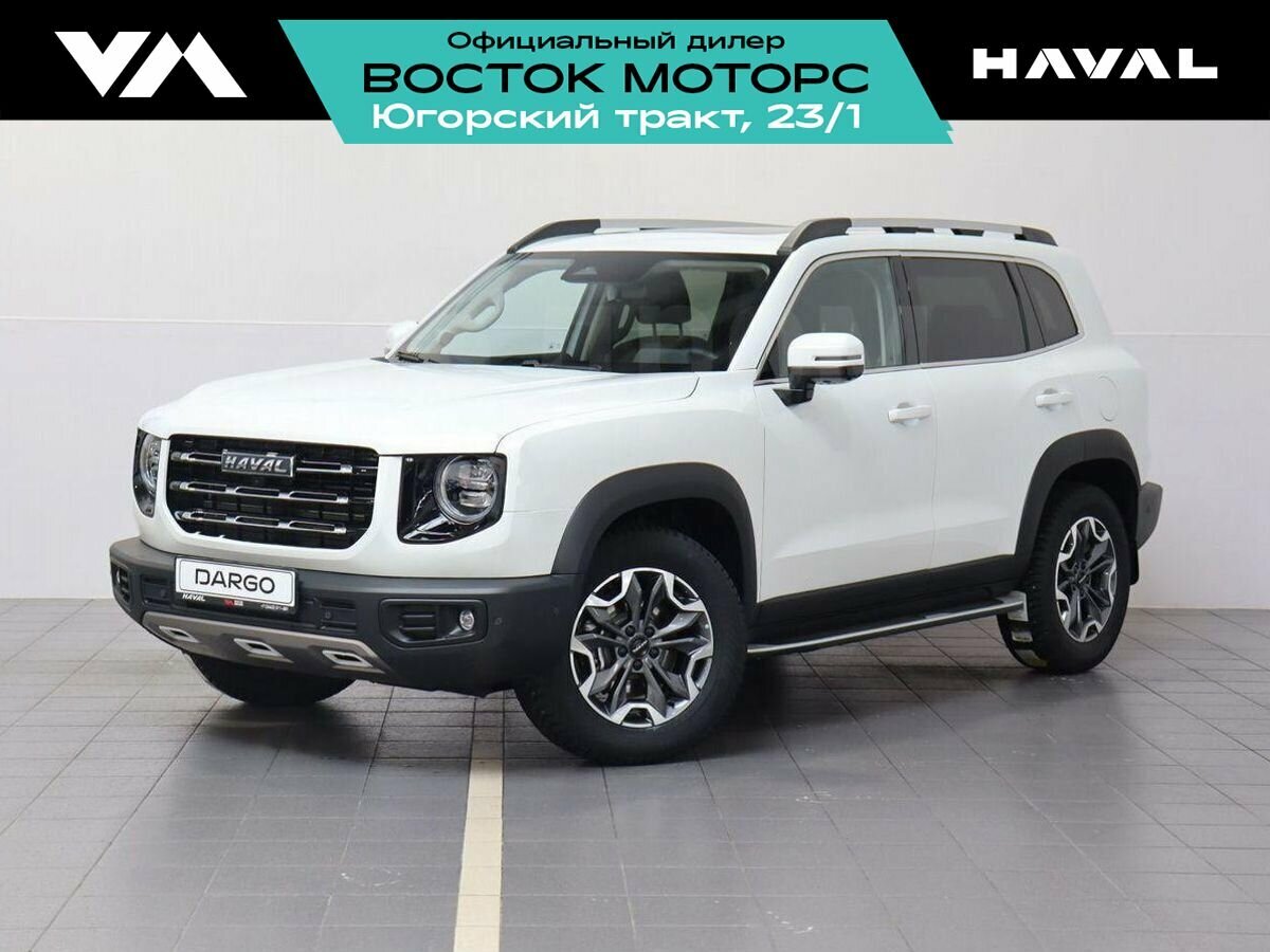 Haval Dargo I