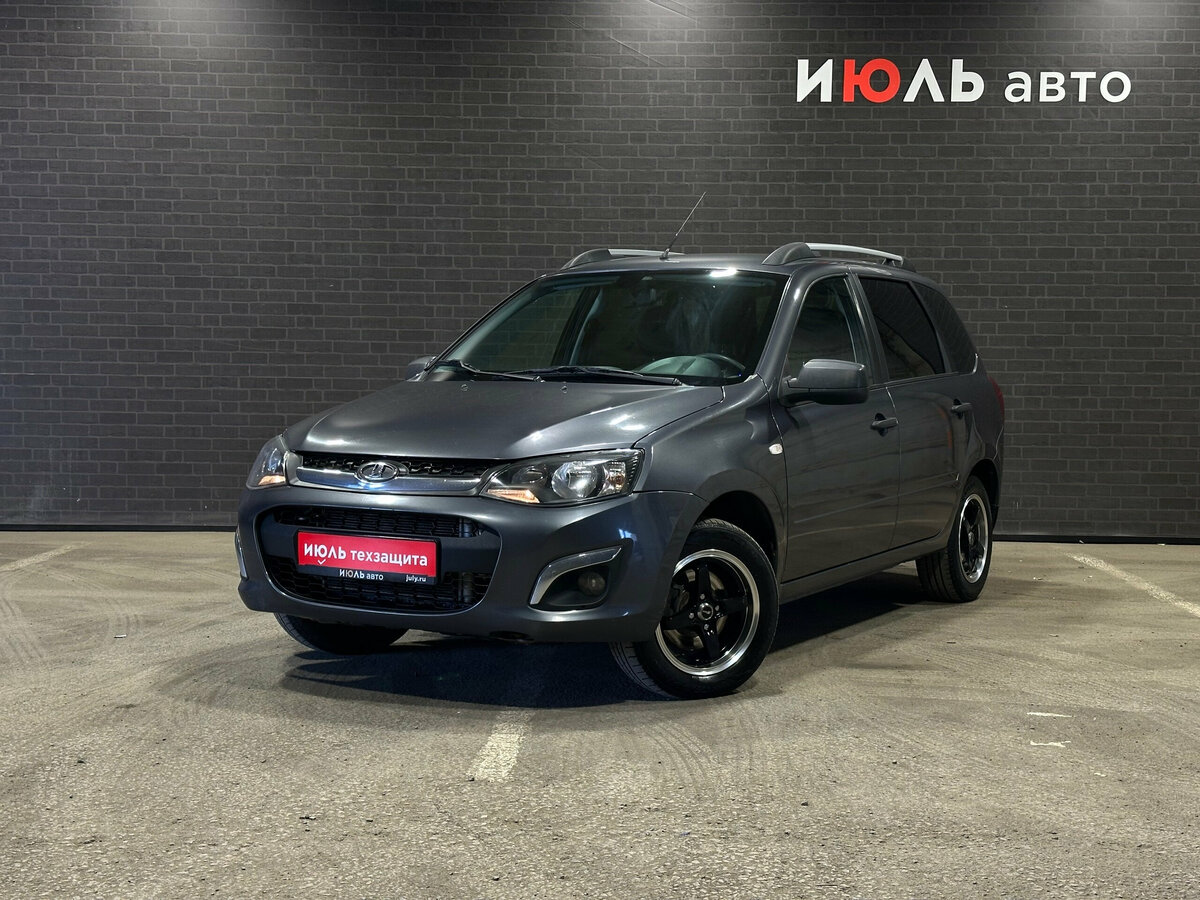Lada (ВАЗ) Kalina II