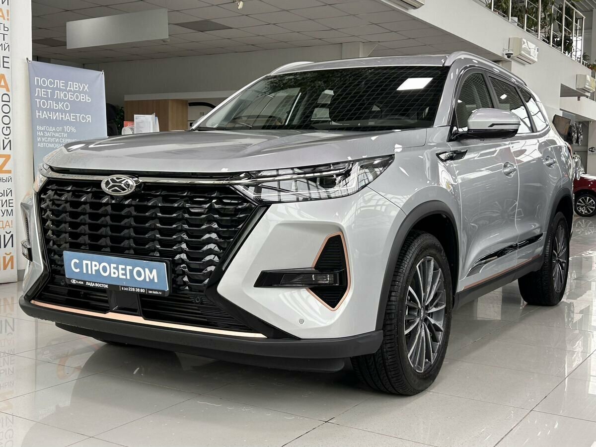 Xcite X-Cross 8